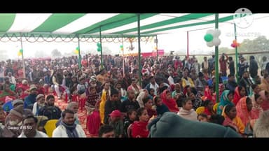 मेहरमा: महागामा विधानसभा कांग्रेस कमेटी द्वारा महागठबंधन कार्यकर्ताओं का सम्मेलन व वनभोज आयोजित