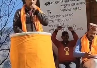 नेरवा: चौपाल की देवत पंचायत में हिंदू सम्मेलन का आयोजन, युवाओं ने समाज को दिशा देने का संदेश दिया