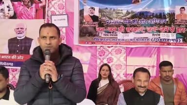 डीडीहाट: जिलाधिकारी की अध्यक्षता में जन-जन की सरकार जन-जन के द्वारा कार्यक्रम के तहत डीडीहाट में हुआ बहुउद्देशीय का आयोजन