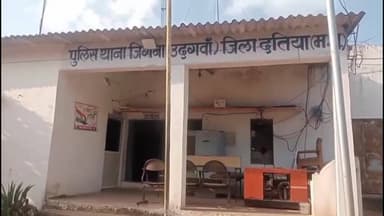 बडोनी: कोचिंग जा रही नाबालिग से छेड़छाड़, जिगना थाने में बनवास गाँव के आरोपी युवक पर मामला दर्ज