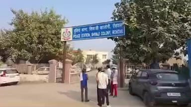 रोहतक: सब्जी मंडी से लौट रहे युवक से मोबाइल छीनने वाला गिरफ्तार, भेजा गया जेल