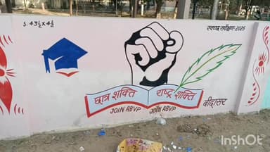 बीदासर: बीदासर में नगरपालिका की दीवारों पर बनवाई गई पेंटिंग पर एनएसयूआई ने जताई आपत्ति