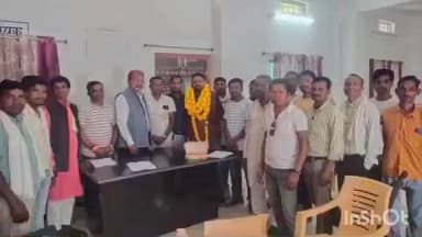 भानपुरी युवा कांग्रेस के ब्लॉक अध्यक्ष धर्मा पाढ़ी चुने गए, पूर्व विधायक चंदन कश्यप सहित कार्यकर्ताओं ने जताया हर्ष