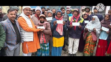 कांटी: कांटी विधायक अजीत कुमार ने 12 अग्नि पीड़ित परिवारों को आपदा राहत चेक वितरित किए