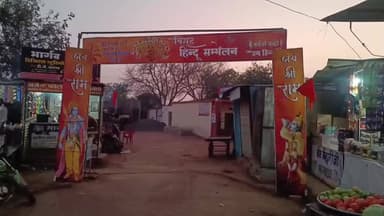 नईसराय: नई सराय में सकल हिन्दू समाज सम्मेलन की तैयारियां पूरी, रविवार दोपहर 11 बजे से होगा आयोजन