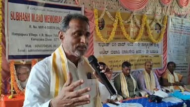 ಕೃಷ್ಣರಾಜಪೇಟೆ: ಹಂಪಾಪುರದಲ್ಲಿ ಸುಭಾಷ್ ಎಂ.ರಾವ್ ಮೆಮೊರಬಲ್ ಟ್ರಸ್ಟ್ ಆಯೋಜಿಸಿದ್ದ ಸುಭಾಷ್ ಎಂ. ರಾವ್ ಅವರ 20ನೇ ವರ್ಷದ ಸಂಸ್ಮರಣೆ ಕಾರ್ಯಕ್ರಮ