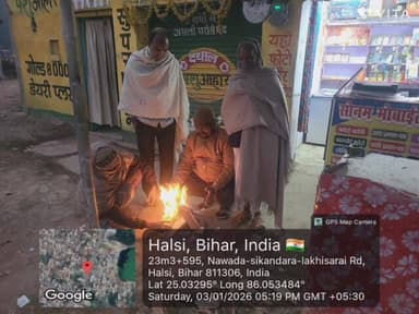 हलसी: भयानक शीतलहर: हलसी अंचल में प्रशासन द्वारा 5 जगहों पर अलाव की व्यवस्था