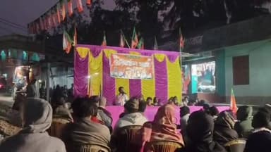 খেজুরি ২: খেজুরীর নিচকসবা অঞ্চলে তৃণমূল পরিচালিত রাজ্য সরকারের একাধিক দুর্নীতির বিরুদ্ধে পরিবর্তন সংকল্প সভা করলো BJP