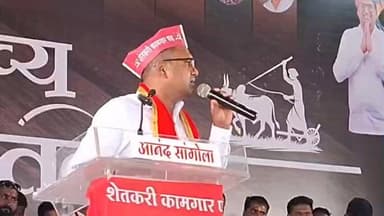 सांगोला: शेतकरी कामगार पक्ष बळीराजाला डोळ्यासमोर ठेवून राजकारण करतो : आमदार बाबासाहेब देशमुख