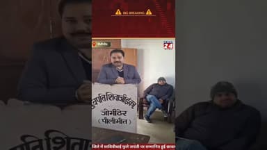 पीलीभीत:- सावित्रीबाई फुले जयंती पर पुरस्कृत हुई छात्राएं#bisalpur #jsnews24