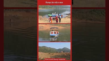 पिलखा डेम पहाड़गांव सूरजपुर #music #song #love #latestnews #cover #coversong