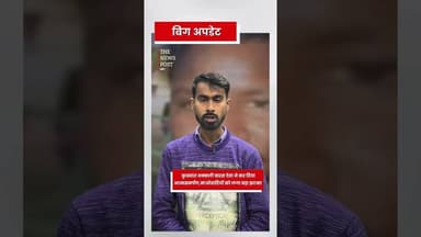 नक्सलियों की आखरी उम्मीद भी टूटी,Hidma की जगह लेने वाला Dewa ने डाल दिया हथियार #naxal #naxalnews