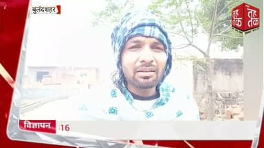 #बुलंदशहर | #स्याना अज्ञात कारणों से पशु घर में लगी आग, पशु मालिक के लिए भरण-पोषण संकट।