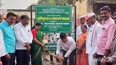 फुलंब्री: फुलंब्री तालुक्यातील खामगाव येथे विविध विकास कामाची भूमिपूजन व लोकार्पण सोहळा संपन्न, आमदार अनुराधा चव्हाण यांची उपस्थित