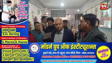 नए सीएस ने पदभार ग्रहण करते ही सदर अस्पताल का किया निरीक्षण...
#SadarHospital
#Banka
#CS