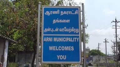 ஆரணி: போர்வெல் மூலப் பொருட்களின் விலையை கட்டுப்படுத்த தொழிலாளர்கள் தமிழக அரசுக்கு கோரிக்கை