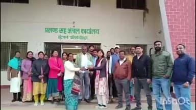 खूंटपानी: खूंटपानी प्रखंड की उप निरीक्षक रानी गुप्ता को विदाई, सचिवालय रांची में देंगी सेवा