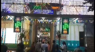 மயிலாடுதுறை: கோனேரிராஜபுரத்தில் உமா மகேஸ்வர ஆலய ஆருத்ரா தரிசனம்ஏராளமானோர் சாமி தரிசனம்