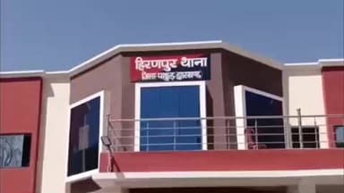 हिरणपुर: हिरणपुर में दिनदहाड़े परगला पुल से ऑटो चोरी, चालक ने दर्ज कराई शिकायत