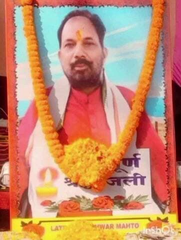 नावाडीह: पिलपिलो में स्वर्गीय तारकेश्वर महतो की पुण्यतिथि पर 4 जनवरी को श्रद्धांजलि सभा का आयोजन