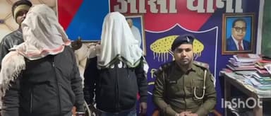 बिस्फी: औसी थाना पुलिस ने शराब बिक्री के वायरल वीडियो मामले में दो आरोपियों को किया गिरफ्तार, तीसरे की तलाश जारी