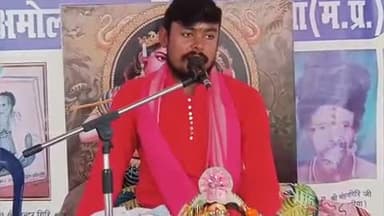 करकेली: अमोलखोह के अमोलेश्वरधाम आश्रम में श्रीमद्भागवत महापुराण कथा का समापन, 4 जनवरी को होगा विशाल भंडारा