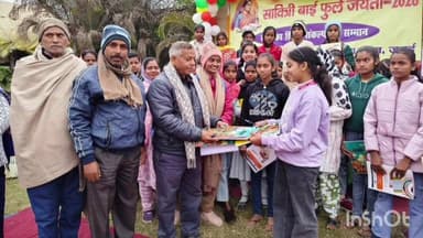 इस्लामनगर अलीगंज: सरयू सेवा सदन में सावित्रीबाई फुले जयंती पर बालिका शिक्षा संकल्प सह सम्मान कार्यक्रम का आयोजन