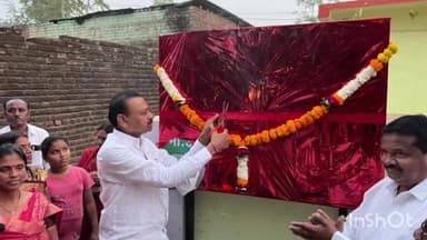 बाभूळगाव: महिला बचत गटासाठी सभागृहाच्या बांधकामाचे आमदार बाळासाहेब मांगुळकर यांच्या हस्ते करण्यात आले उद्घाटन