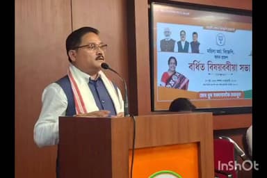 গুৱাহাটী: বিজেপিৰ ৰাজ্যিক কাৰ্যালয়ত অনুষ্ঠিত ৰাজ্যিক মহিলা মৰ্চাৰ বৰ্ধিত বিষয়ববীয়া সভা