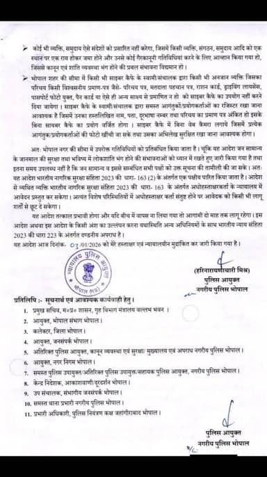 सोशल मीडिया पर आपत्तिजनक Post से उतनी वैमनस्यता का संचार नहीं होता है जितना कि उस पर आये Comments एवं Cross Comments के ...