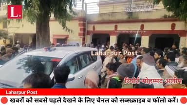 लहरपुर में अवकाश के दिन डीएम ने पालिका परिषद की गहनता से जांच की, निरीक्षण के दौरान क्या रहा खाश।
#laharpurpolice #lahar...
