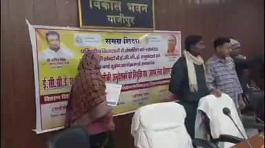 जखनिया: मिशन रोजगार के तहत बड़ी पहल, विकास भवन में बाल वाटिका के लिए 238 ईसी एजुकेटर को मिला नियुक्ति पत्र