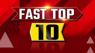 03.01.26 Top 10 news.झारखंड की 10 बड़ी खबरें।।#jantapressjharkhand #JharkhandNews #BreakingNews