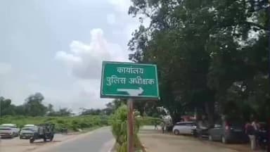 कप्तानगंज: कुशीनगर साइबर सेल की बड़ी कार्रवाई, दिसंबर में ठगी के पीड़ितों को लौटाए 7 लाख रुपये