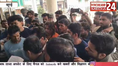 साहब महिलाएं और बच्चे घर से नहीं निकल पा रहे हैं, इन पर कुछ कार्रवाई करो #khurai #khurainews #police #abkari #sharab #sh...