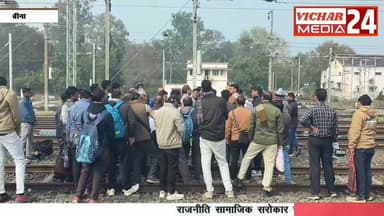 डीआरएम ने किया निरीक्षण और क्रू लाबी में रंनिंग स्टाफ से किया सीधा संवाद #bina #binanews #railways #railway #binajunctio...