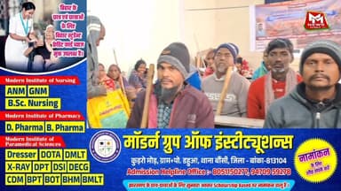 लोक ग्राम पब्लिक संस्थान के बैनर तले समाज के दिव्यांग और असहाय लोगों को किया गया कंबल वितरण...
#Banka #fbreelsfypシ゚ #fby...