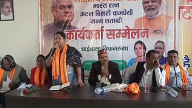 भाजपा का कार्यकर्ता सम्मेलन आयोजित,
#citilivejharkhand #facebookpostシ #fouryouシ #trendingreels #viralreelschallenge #tre...