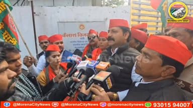 भोपाल में सपा का उग्र प्रदर्शन, मंत्री कैलाश विजयवर्गीय की फोटो जलाई, नेम प्लेट पर पोती कालिख.
#भोपाल #भाजपा #सपा