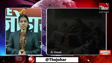 गजब है! शराब और गांजा के बाद अब चूहों ने डोडा किया साफ, आरोपी हुए बरी
#nashedi #scam #ganja #ganjascam #liquorscam #j...