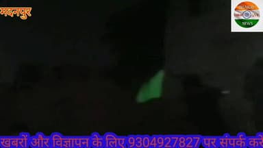 खेसर में आगजनी में धान का आठ सौ बोझा व पुआल जल हुए राख,किसानों में मचा हड़कंप। #Bharatcrimelivenews
#Rafiganj #Aurangaba...