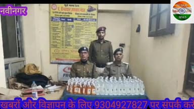 रेल पटरियों के किनारे से RPF की सतर्कता से अंकोरहा रेलवे स्टेशन से शराब तस्करी नाकाम। #Bharatcrimelivenews
#Rafiganj #Au...