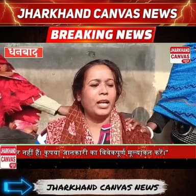 बीच सड़क दलित महिला और बेटी की पिटाई, 16 वर्षीय किशोरी ने फांसी लगाकर दी जान।
#jharkhandcanvasnews #viralreelsシ #NewsUp...