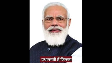 #पीएम नरेन्द्र मोदी का जीवन! और राजनीतिक कैरियर #indianews24 #news #india #pmmodi