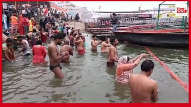 माघ मेला का शुभारंभ, पौष पूर्णिमा के दिन काशी में आस्थावानों ने किया गंगा स्नान
#MaghMela
#PaushPurnima
#GangaSnan