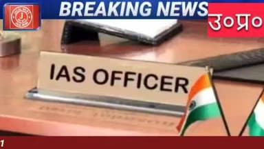 #Uttar Pradesh promotion#Jalal news 901