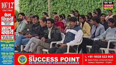 उदयपुर में सावित्रीबाई फुले जयंती पर शिक्षा और सामाजिक समरसता का संदेश
#udaipur_khabar #udaipur_khabar #udaipurite #ud...