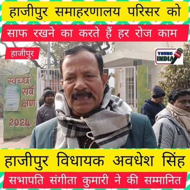 ऐसा सराहनीय कार्य सभी प्रखंड में किया जाए तो काम करने वाले को और ऊर्जा मिलेगी....।
#वैशाली #BiharDevelopment #Governmen...