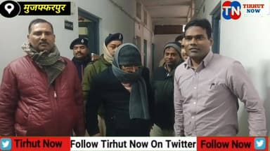 मुजफ्फरपुर में DAO गिरफ्तार! 19 हजार की रिश्वत लेते रंगे हाथों धरा गया कृषि पदाधिकारी।
#MuzaffarpurNews #BriberyCase #D...