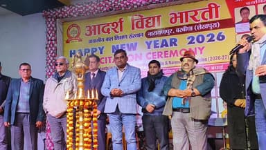 आदर्श विद्या भारती आवासीय विद्यालय #बरबीघा में #Felicitation #Ceremony कार्यक्रम में मुख्य अतिथि के रूप में शामिल हुए शे...